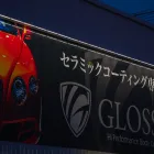 求人